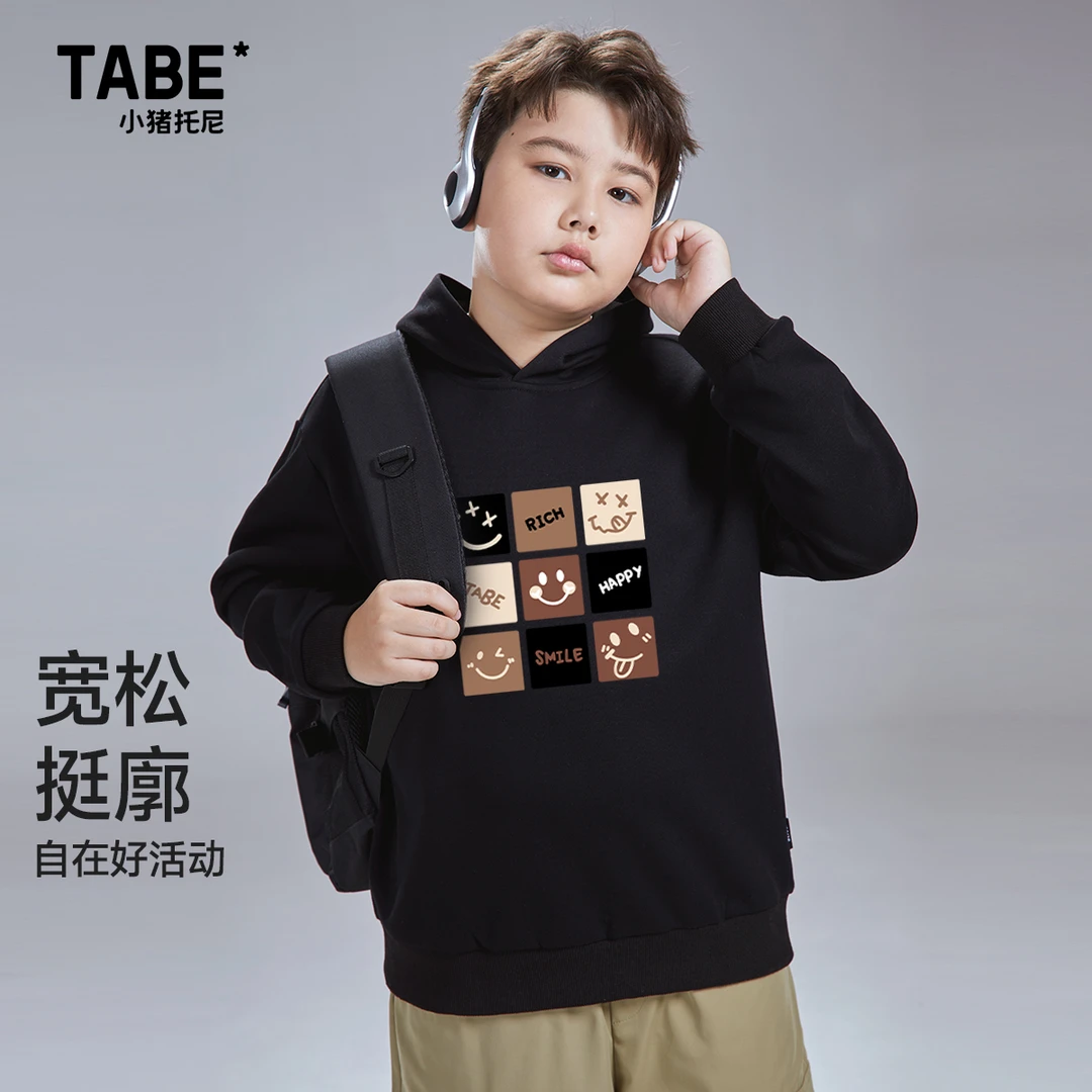 小猪托尼TABE宽松胖男童春季连帽休闲卫衣潮流中大童加肥加大