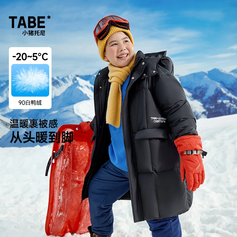 【降温福利-加厚款】小猪托尼胖男童秋冬保暖中长款连帽羽绒服蓄热