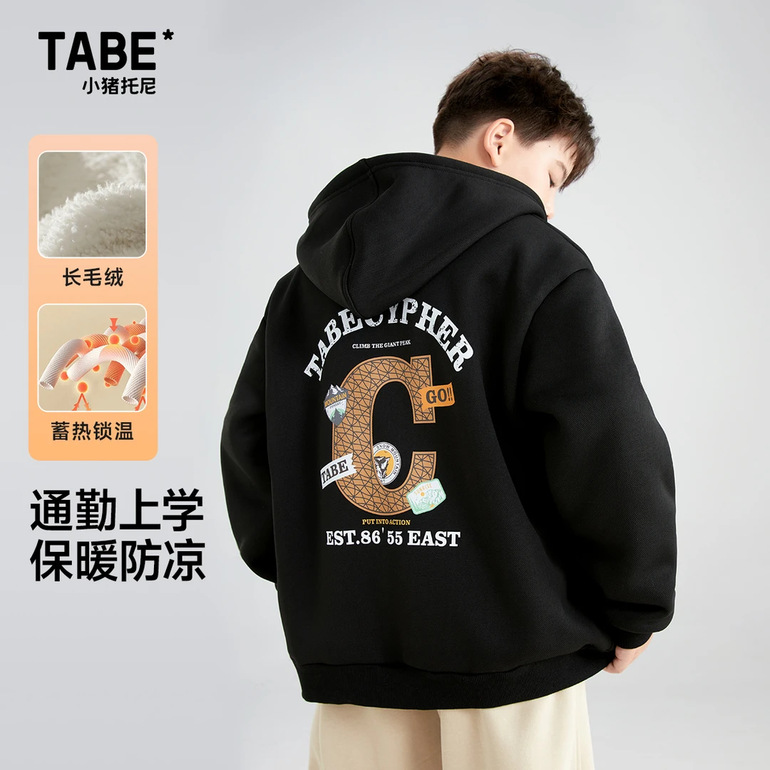 【长毛绒】小猪托尼TABE胖男童秋冬季保暖连帽加厚外套大码中大童
