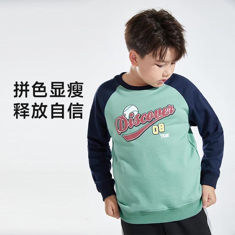 小猪托尼童装胖男童2023新款中大童春秋款卫衣男童装宽松大码上衣