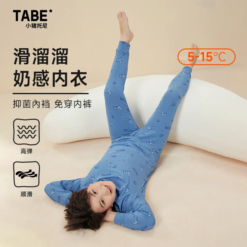 【抑菌】小猪托尼童装胖男童内衣套装大童秋衣秋裤加肥加大免穿内裤