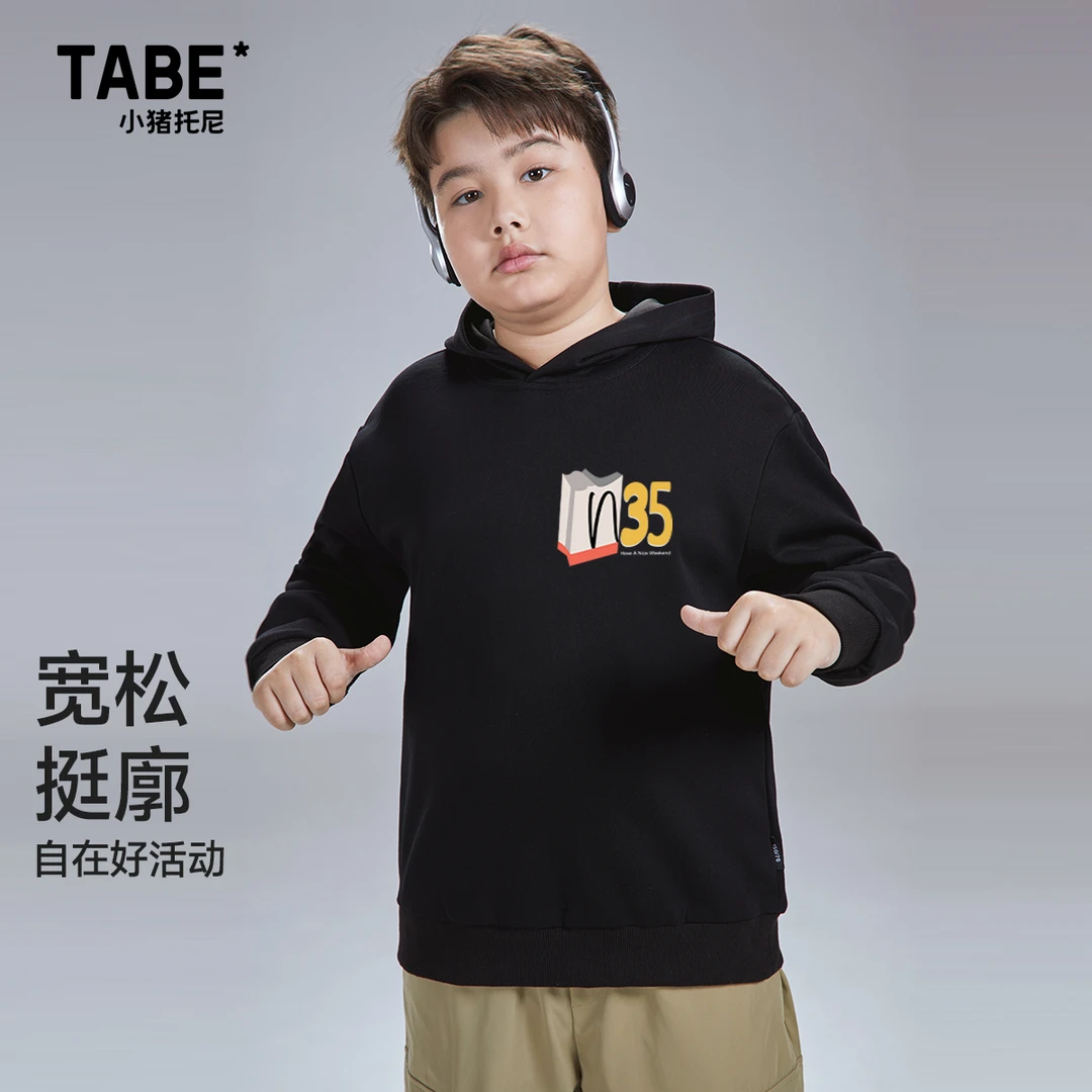 小猪托尼TABE宽松胖男童春季圆领套头休闲卫衣潮流中大童加肥加大