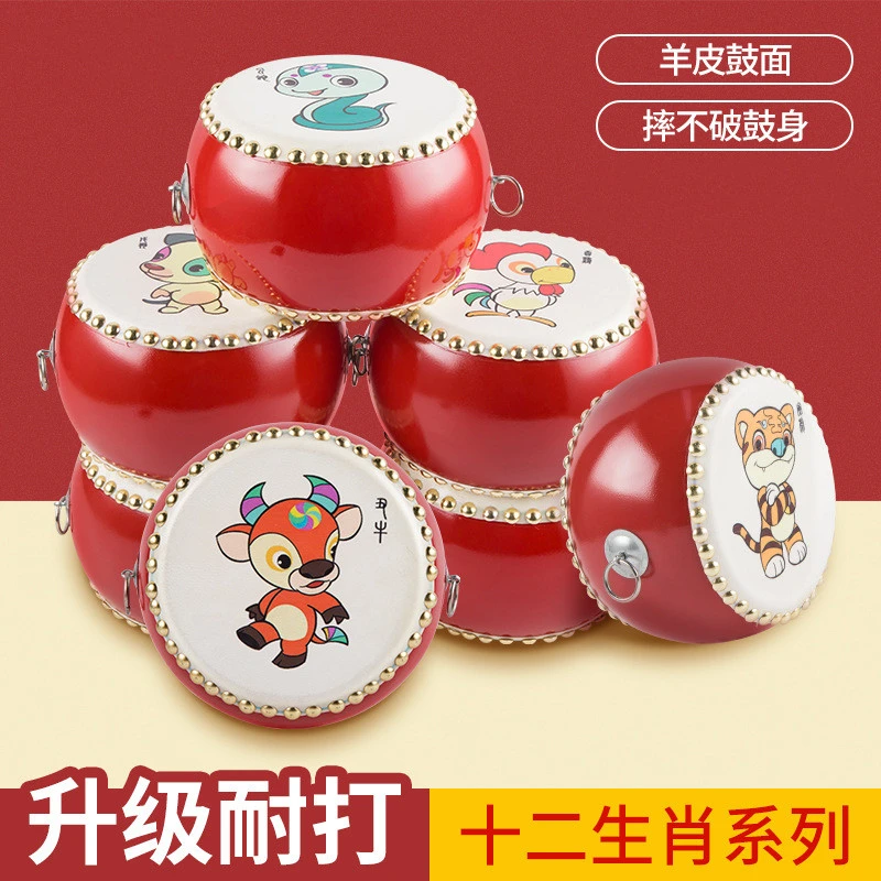 【趣味启蒙】儿童传统手拍鼓1-8岁玩具 十二生肖宝宝敲打鼓乐器