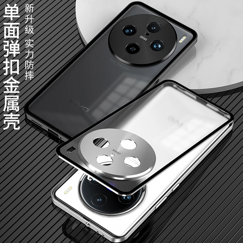 适用vivox100s手机壳金属边框vivox100pro全包防摔vivox100ultra