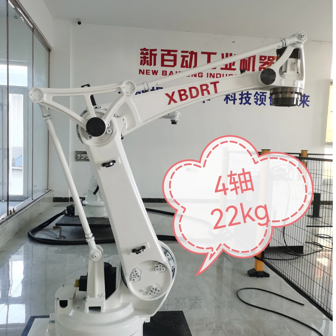 机器人机械臂本体4-22