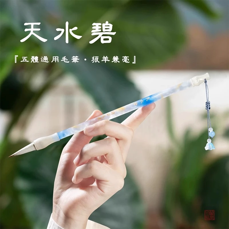 初学楷书毛笔小楷瘦金体毛笔簪花抄经兼毫狼毫羊毫书法专用