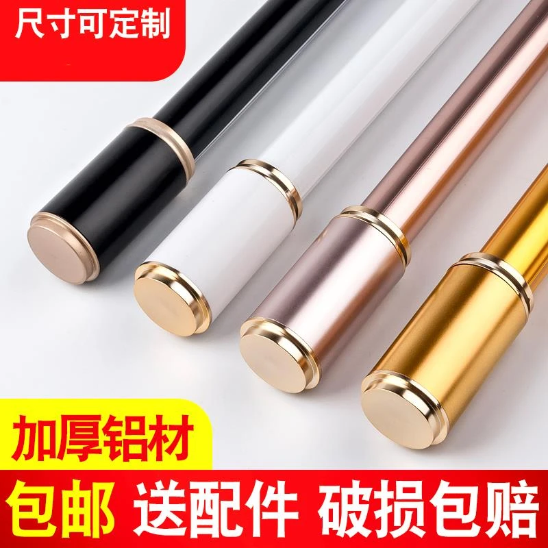 罗马杆窗帘杆子一整套2023新款铝合金窗帘配件窗帘轨道单杆双杆