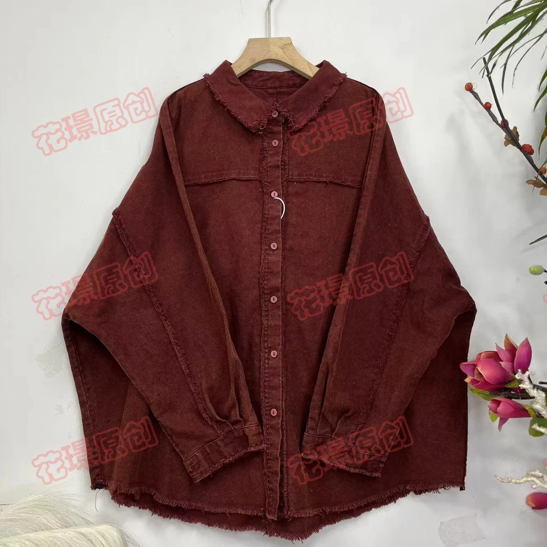 花璟原创设计复古炒色拼接拉毛边翻领衬衫（衣长75胸围160）