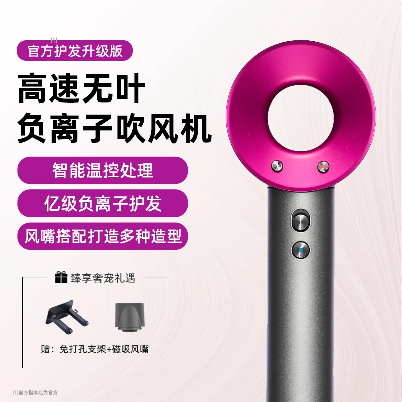 【2025新款顶配】负离子高速吹风机速干家用理发店