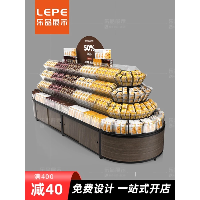乐品 超市食品架子单面零食货架便利店散称装货架休闲食品陈列盒