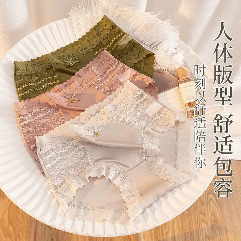 女士贵妇绸缎丝滑透气舒适棉裆中腰三角裤