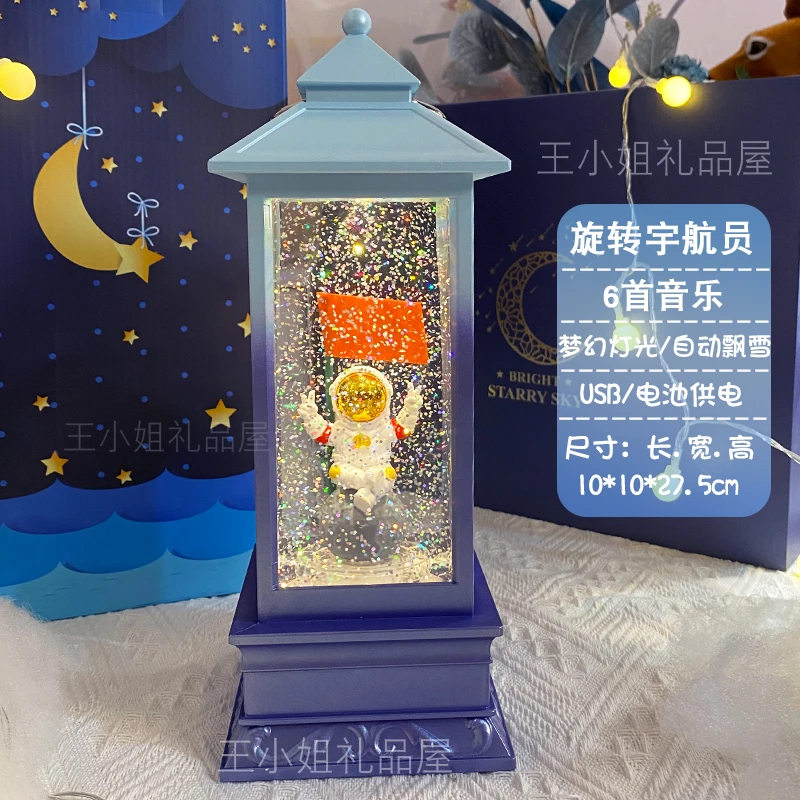 内旋转宇航员八音盒男孩生日礼物六一儿童节礼品精美太空人音乐盒