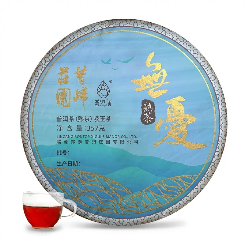 昔归庄园 2019年原料 无忧普洱熟茶饼 357g 包邮