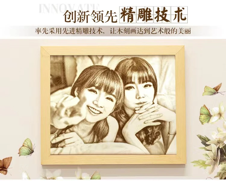 生日礼物女生母亲节定制照片木刻画送闺蜜男女朋友情人节创意礼品