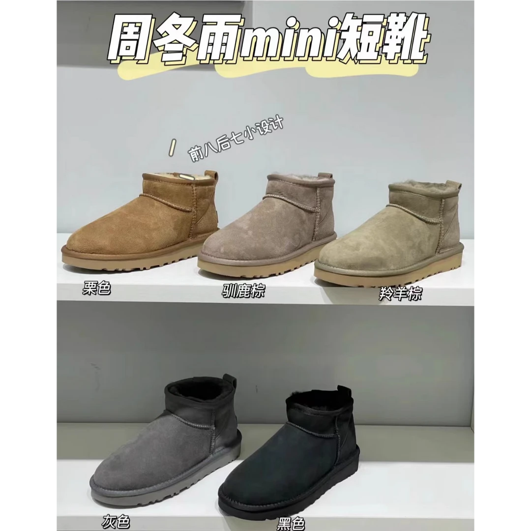 周冬雨同款冬季皮毛一体mini雪地靴