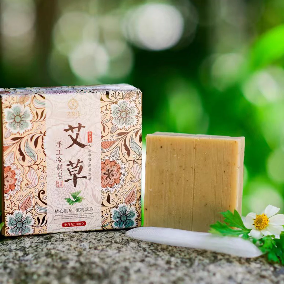 艾草纯手工冷制皂。