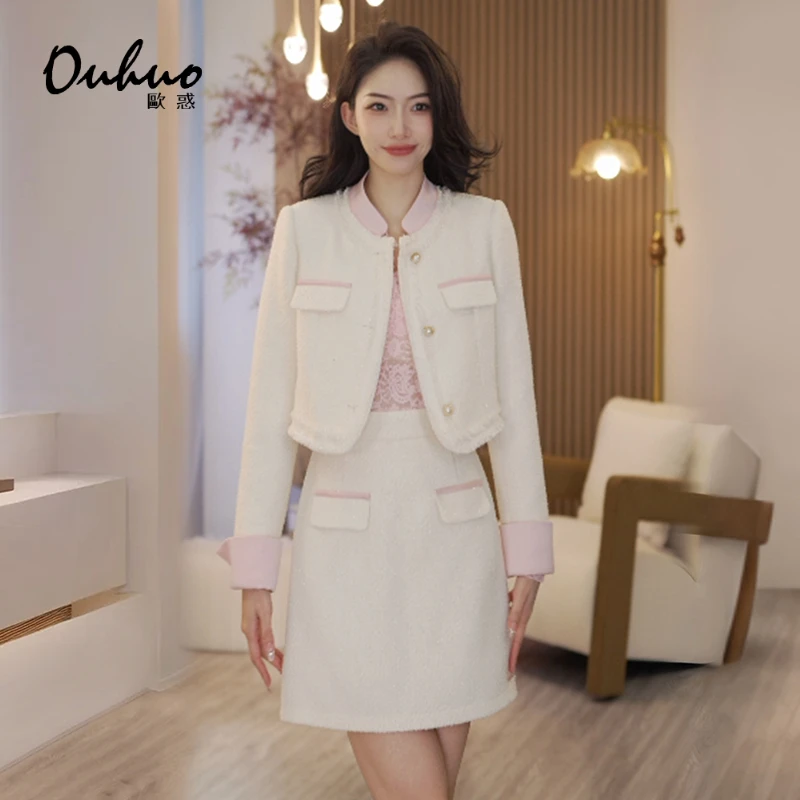 【现货福利】2025年新款气质时尚小香风粗花呢粉色套装女OHSUH09104