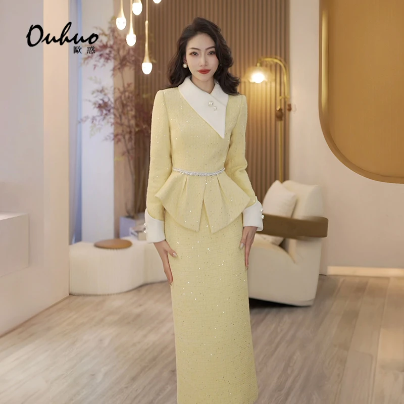 【南油定制】新款时尚套装OHSUH11286