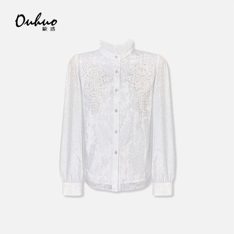 【现货福利】气质衬衫OHSHH11170+OHSHH11171