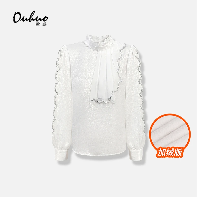 上衣加绒气质优雅时尚OHSHH11214+OHSHH11213