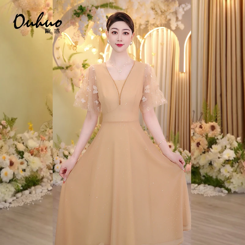 (品牌20周年庆)两位数！粉丝回馈！现货！仙气高贵连衣裙OHDRG07070