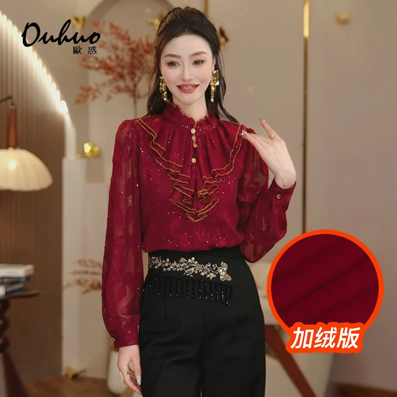 2024冬季气质显瘦保暖上衣 加绒OHSHH11020/OHSHH11021