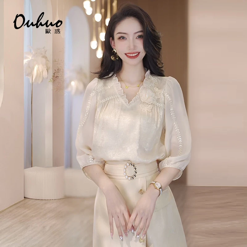 【现货福利】气质修身上衣OHSHH07107