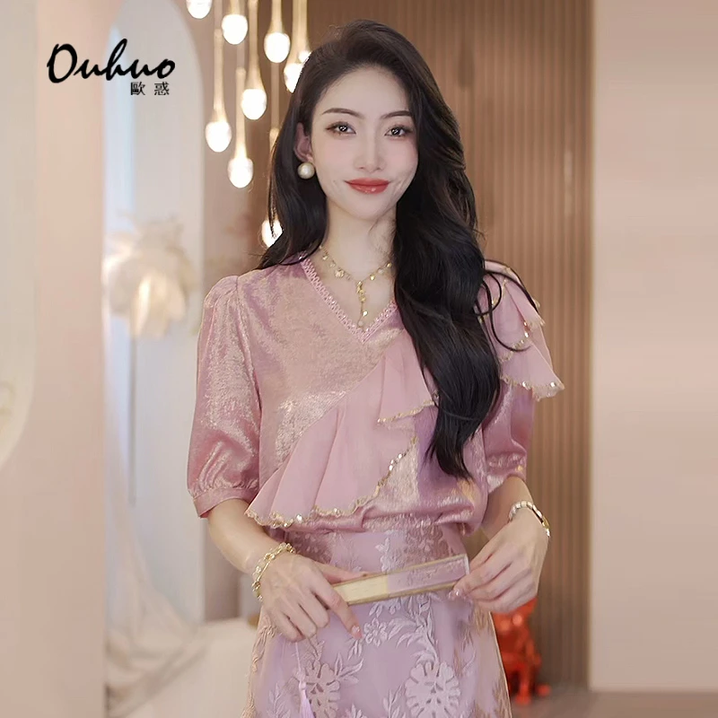 【现货福利】上衣气质优雅时尚OHSHH05216