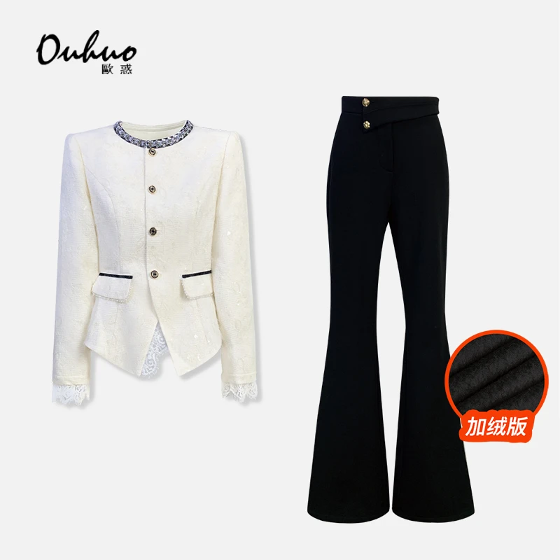 【南油定制】外套夹棉气质优雅时尚OHNAH11079+长裤OHPAH11067