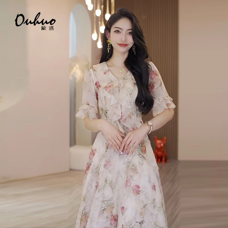 2024夏季新款气质轻奢高端上档次新中式国风碎花连衣裙OHDRH04083