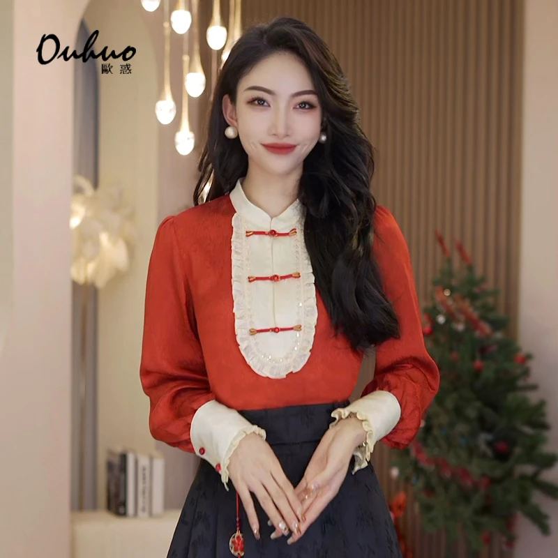 【米米专属】2024新款高贵气质国风上衣OHSHG12143+OHSHH01009