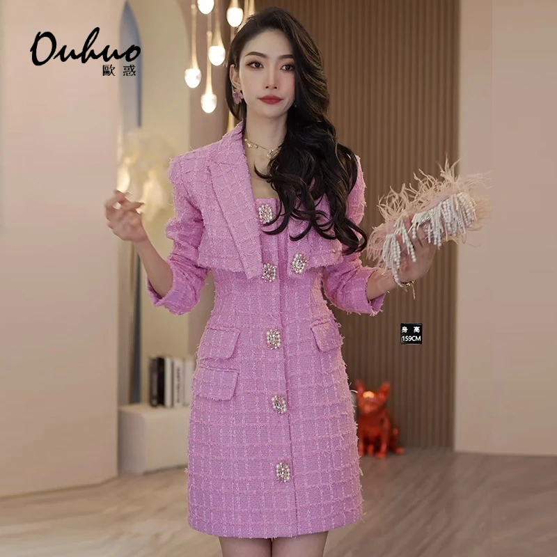 小香风套装2023春装新款气质显瘦格子紫色吊带裙两件套OHSUG10177