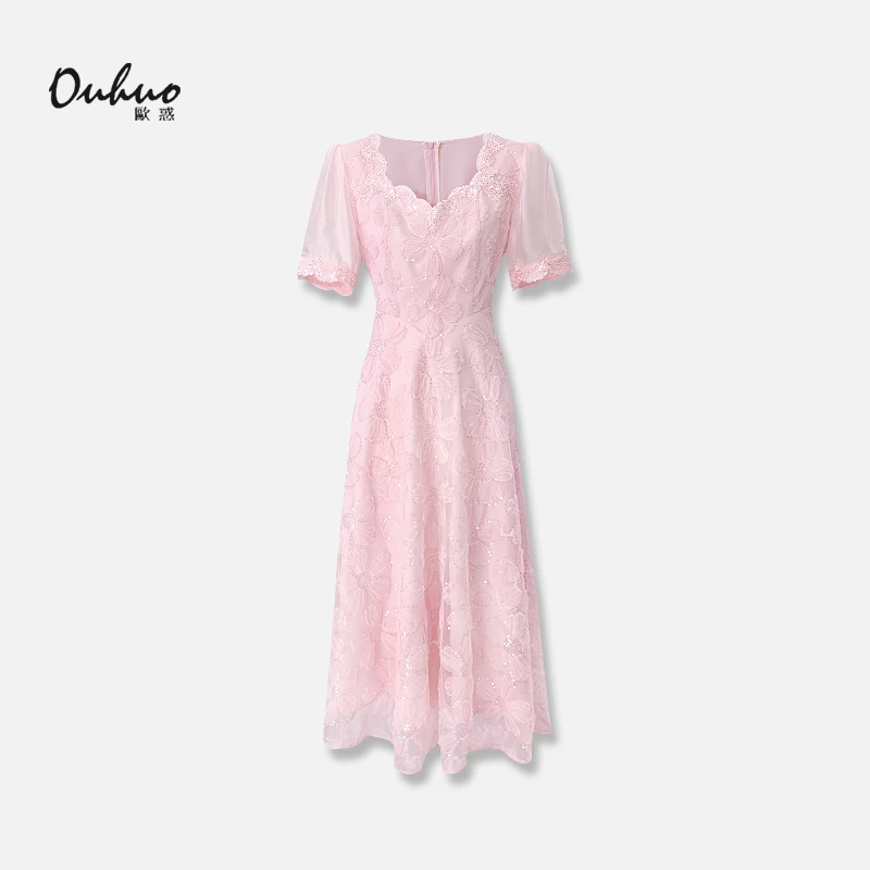 【现货福利】温柔轻奢粉色蕾丝连衣裙遮腰显气质女装OHDRH06098
