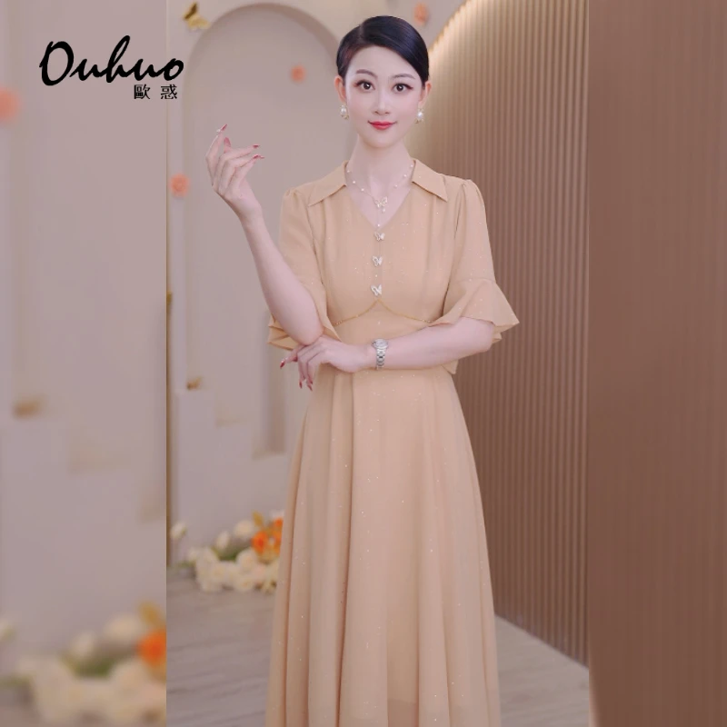 (品牌20周年庆)两位数！粉丝回馈！现货！显瘦轻奢连衣裙OHDRG07099