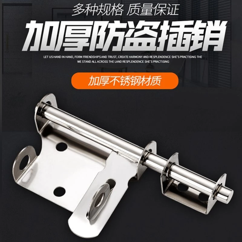 不锈钢加厚门栓左右插销明装老式铁门门扣带锁插销【送免钉胶】