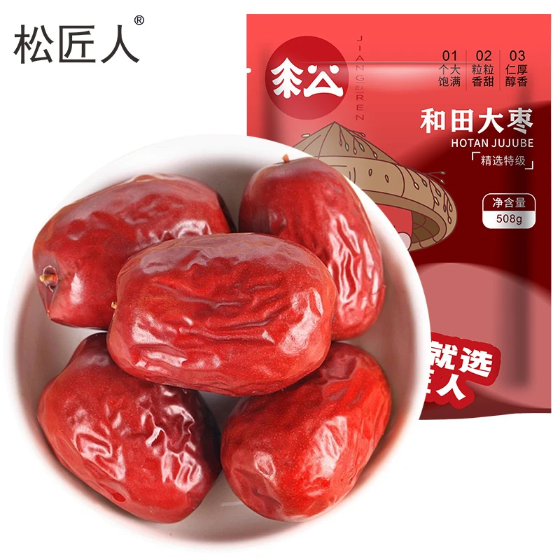 松匠人精选和田特级大枣508克*2袋
