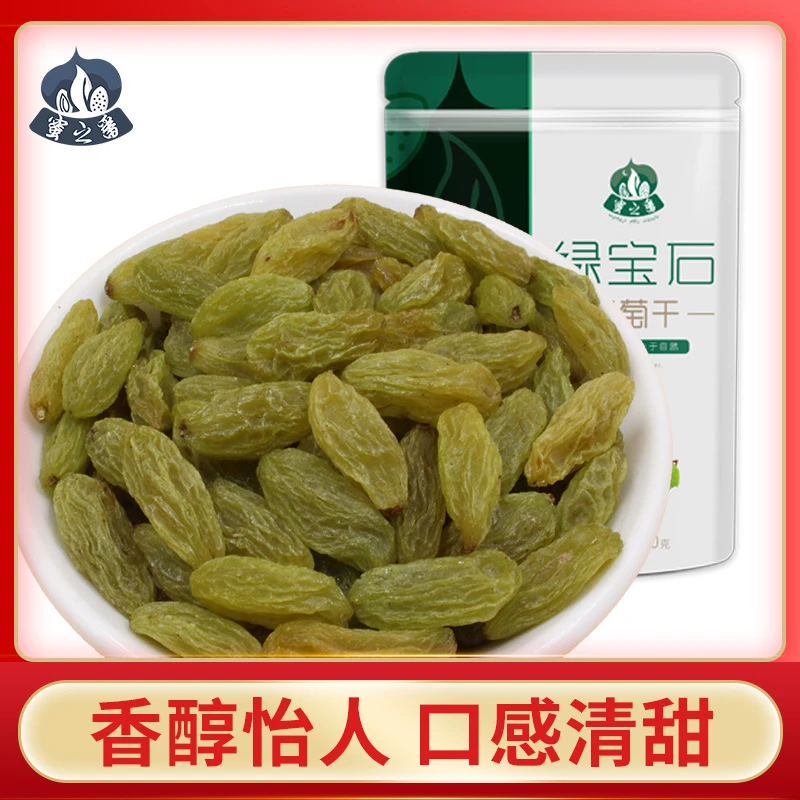 蜜之番新疆特产休闲零食干果蜜饯吐鲁番绿宝石葡萄干250g*2袋