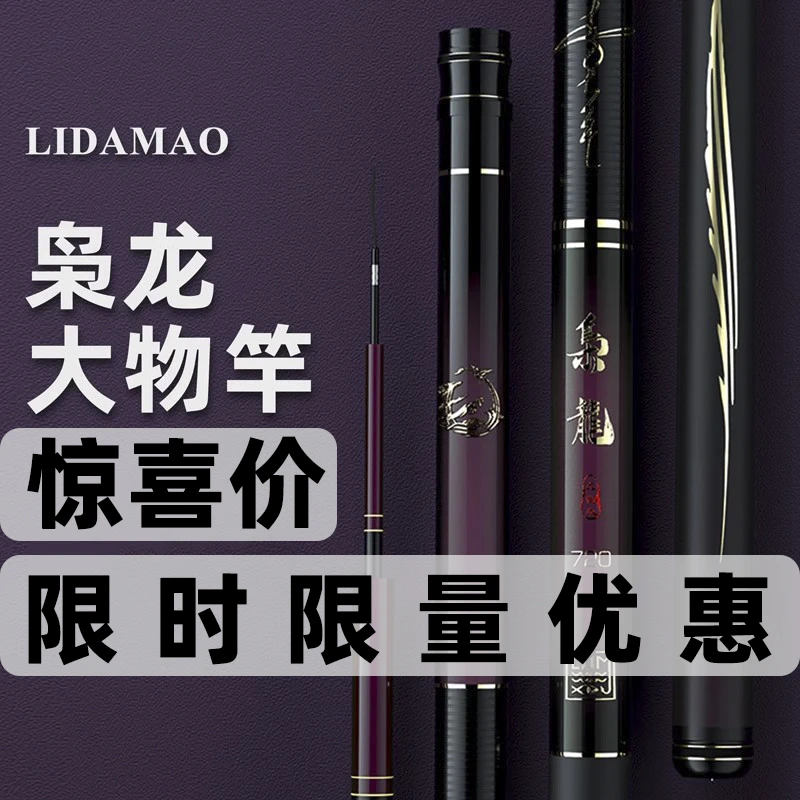 枭龙短杆直播优惠