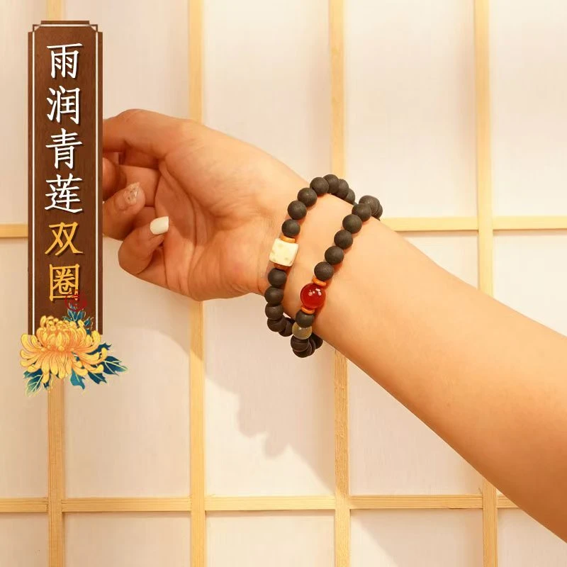 雨润青莲香方0.8双圈