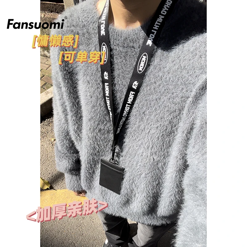 范索米秋季流苏宽松少年感纯色慵懒风情侣圆领打底百搭针织衫潮流