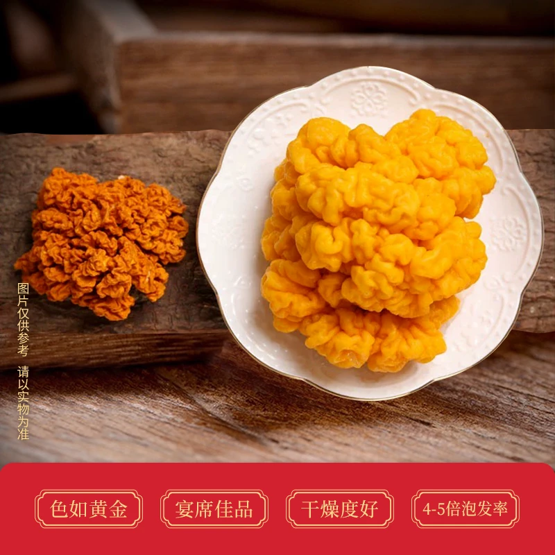 【达人专属】有机干金耳菌高泡发率植物“燕窝”走亲访友家庭聚餐
