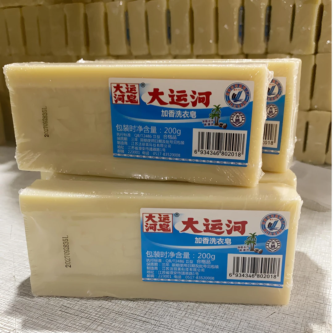 大运河4个】老式洗衣皂家用无磷实惠宝宝加香家庭内衣去污渍强去渍