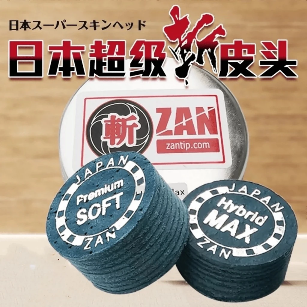 超级斩日本原装进口多层大头杆皮头九球杆枪头14mm中式黑八皮头