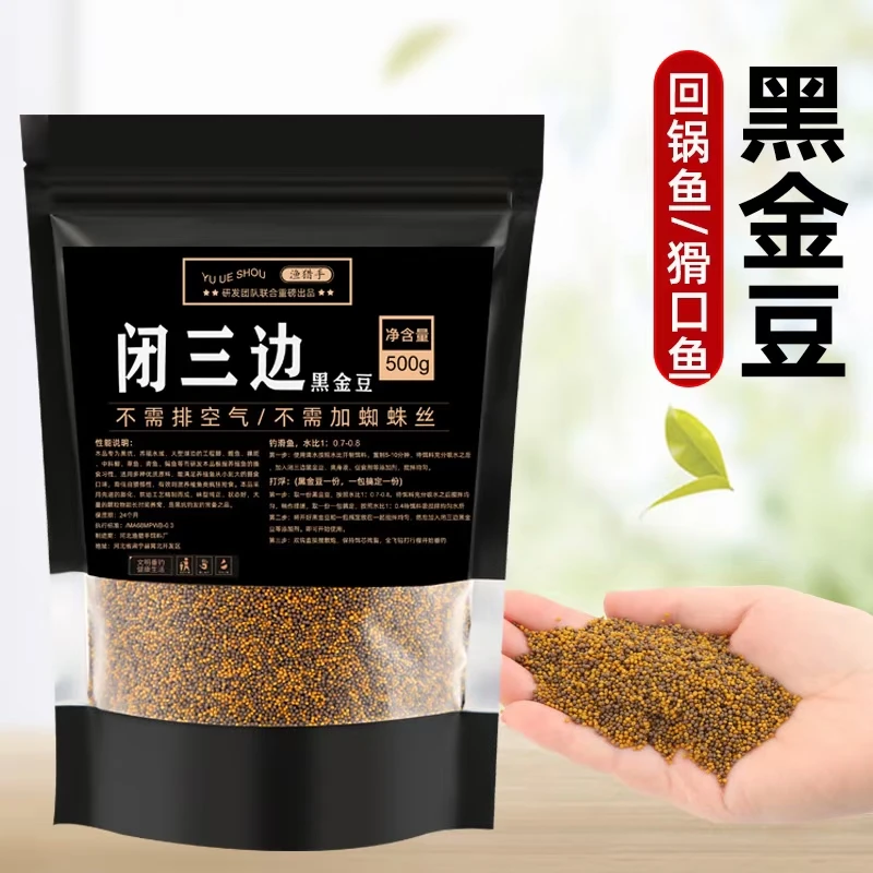 偷驴,回锅鱼滑口鱼的克星,闭三边饵料