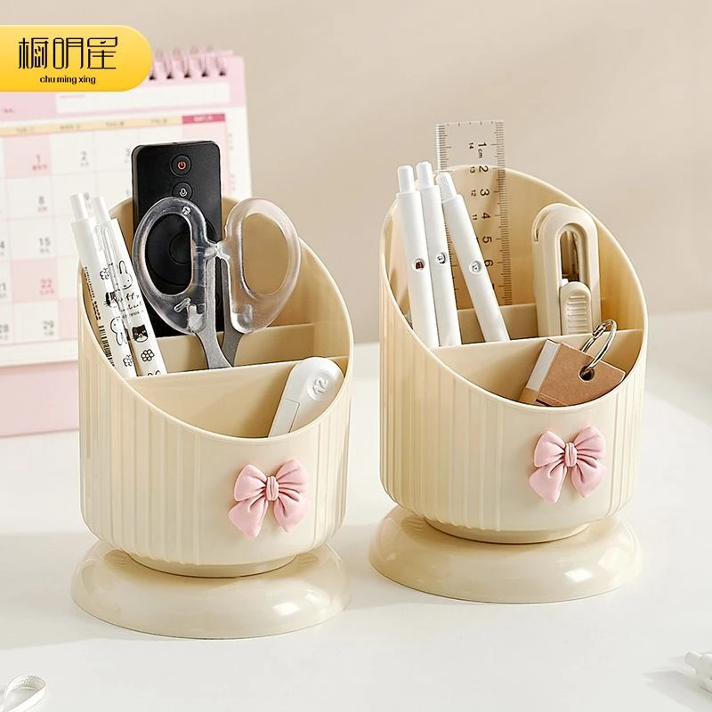 笔筒收纳盒学生桌面办公室收纳盒大容量分格儿童可爱创意文具收纳