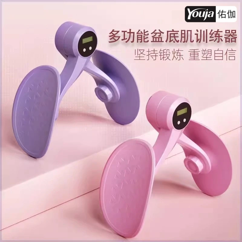 抖音2024款瑜伽夹腿器训练器多功能美腿女士盆底肌训练美腿内夹器