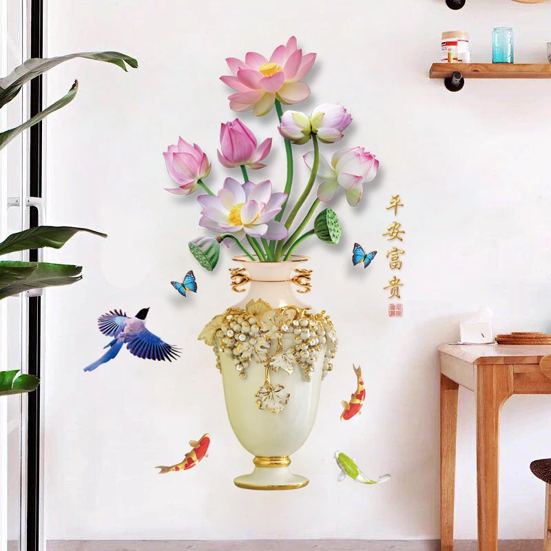 中式富贵荷花花瓶盆栽墙贴画 客厅餐厅卧室玄关装饰壁画 防水自粘