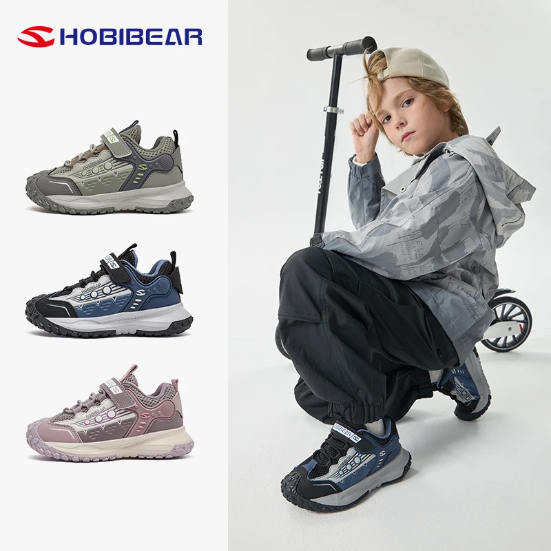 哈比熊童鞋新款男童运动鞋6-12岁潮款百搭减震轻便跑步鞋AS8622G