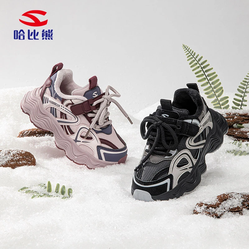 【哈比熊】冬款二棉加绒轻便保暖儿童运动鞋百搭26-37码E144251022