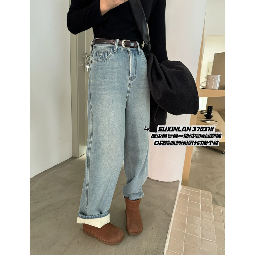 L-37031#【神裤】加绒牛仔裤好搭到起飞！真的穿不腻（复合绒）
